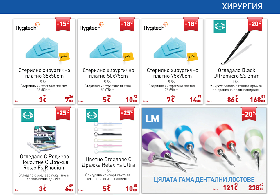 Page 27 top