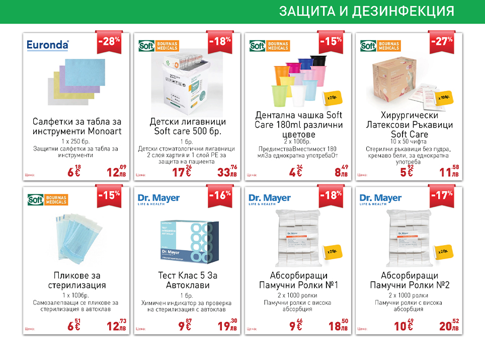 Page 29 top