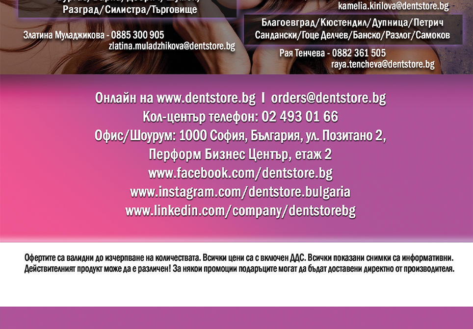 Page 32 bottom