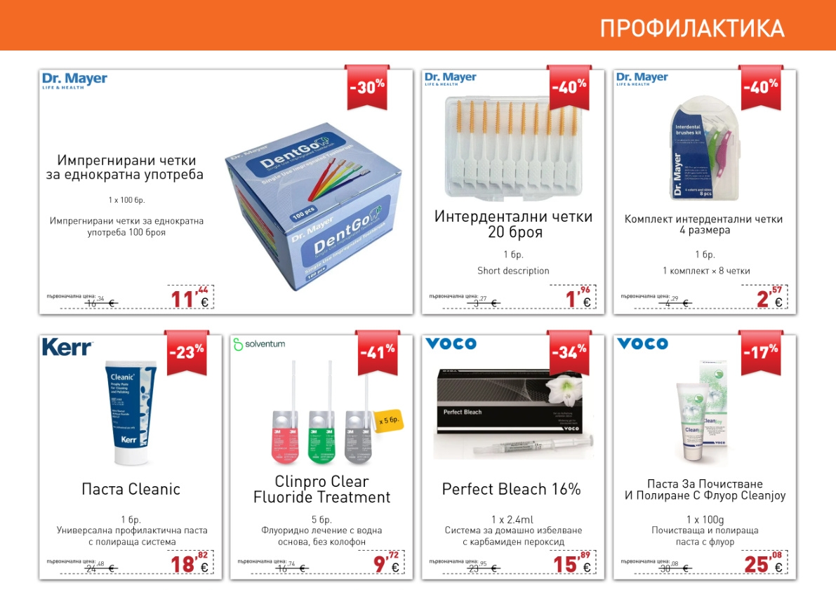 Page 23 top