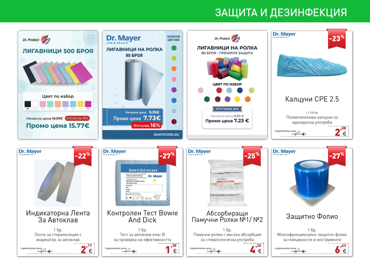 Page 29 top